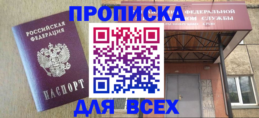 временная регистрация госуслуги в Арсеньеве